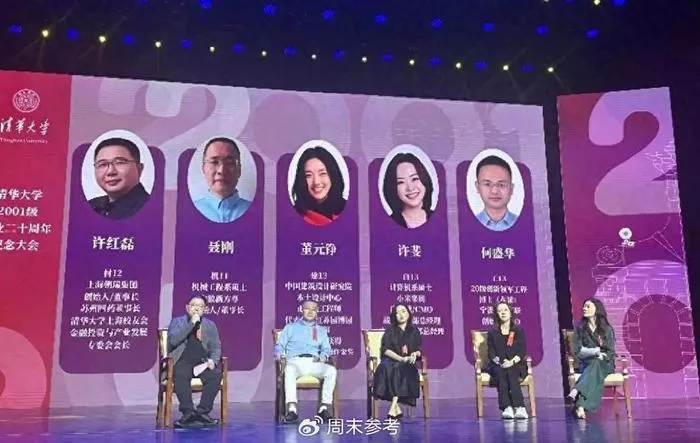 文章附图